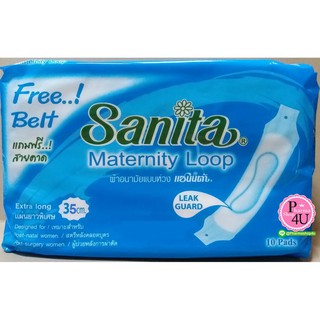 พร้อมส่ง!! Sanita Maternity Loop แซนนิต้าผ้าอนามัยแบบห่วง 35 cm แผ่นยาวพิเศษ มี10 ชิ้น(ฟรีสายคาด) #7032