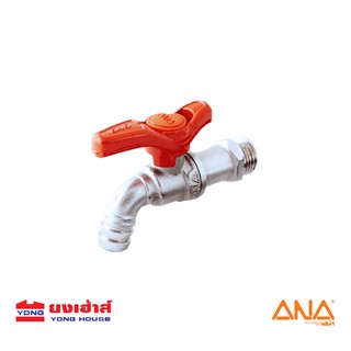 ก๊อก ก๊อกน้ำ ANA 1/2" ด้ามส้ม ก้านสั้น ด้ามสั้น จริงใจ รุ่น 1090-240