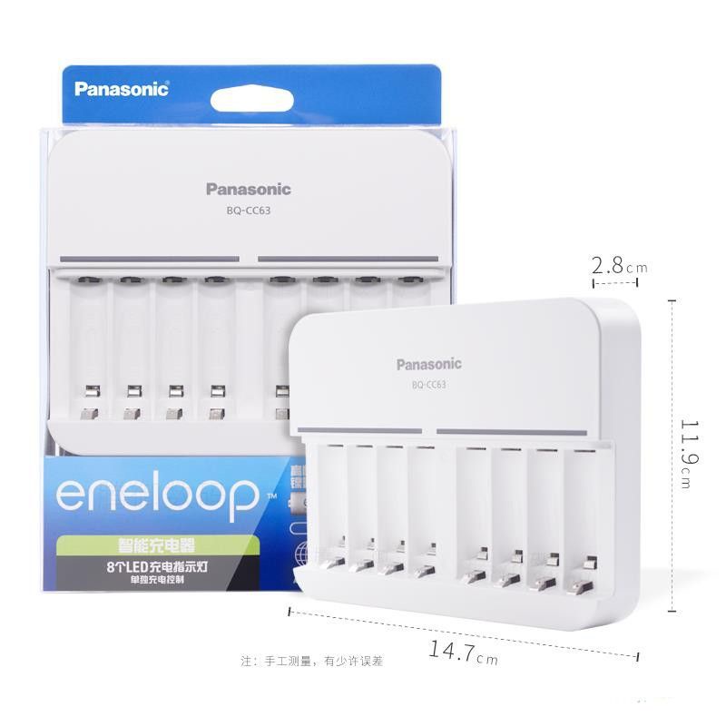 เครื่องชาร์จ Panasonic Eneloop แบบ 8ช่อง ของแท้ Smart Charger รุ่น BQ ...