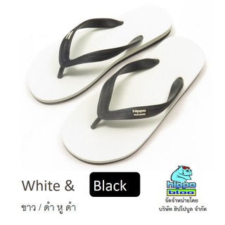 Hippo bloo รองเท้าแตะฮิปโปบูล White &amp; Black  ขาว / ดำ หู ดำ