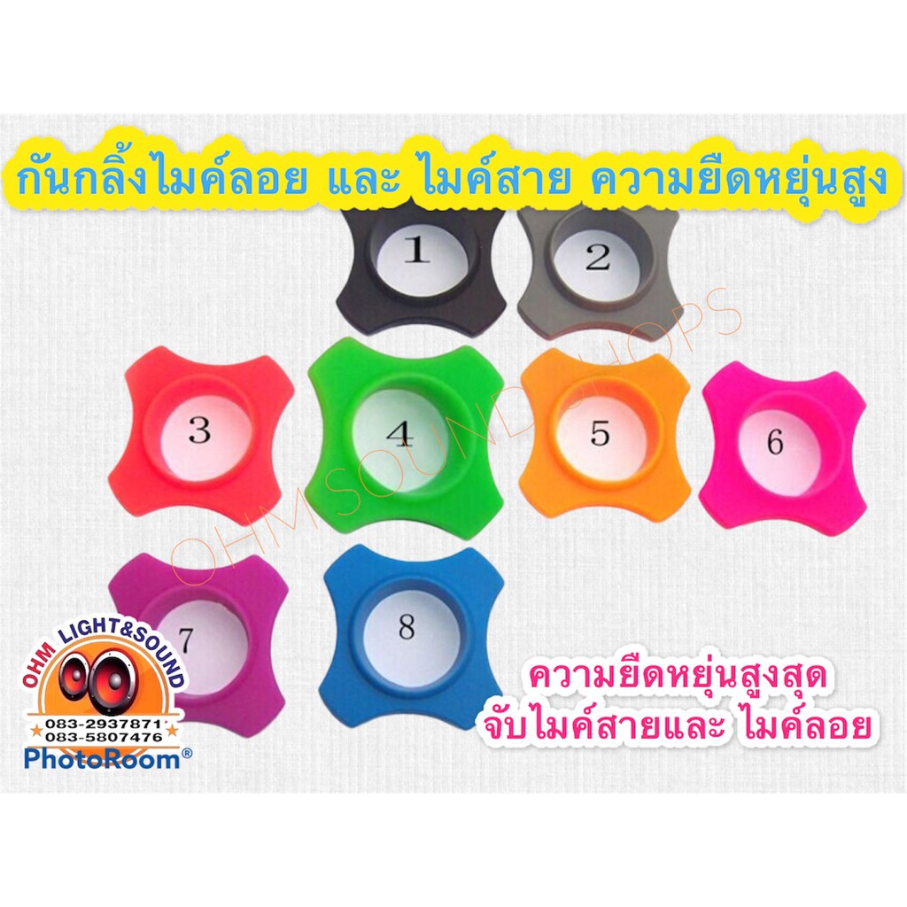 ยางกันไมค์กลิ้ง 6 ชิ้น 6 สี ดำ แดง ส้ม น้ำเงิน เขียว ชมพูไมค์สายไมค์ไร้สาย กันกลิ้ง ยางไมค์ ไมโครโฟน