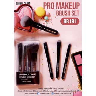 PRO MAKEUP BRUSH SET : BR191