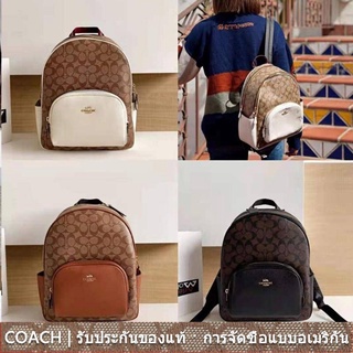 us นำเข้า⭐️ Coach 5671 Court Backpack Signature แคนวาส/ผู้หญิง/ กระเป๋า