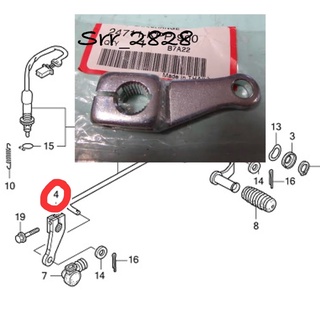 ข้อต่อขาเปลี่ยนเกียร์	Honda CBR150 ปี 2004-2017 แท้ศูนย์