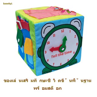 【พร้อมสต็อก】6 in 1 Montessori ของเล่นเสริมการเรียนรู้เด็ก