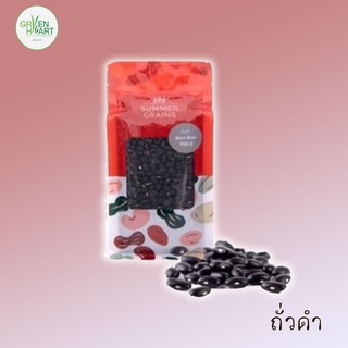 SummerGrains ถั่วดำ NON-GMO (น้ำหนักสุทธิ 550 g.)