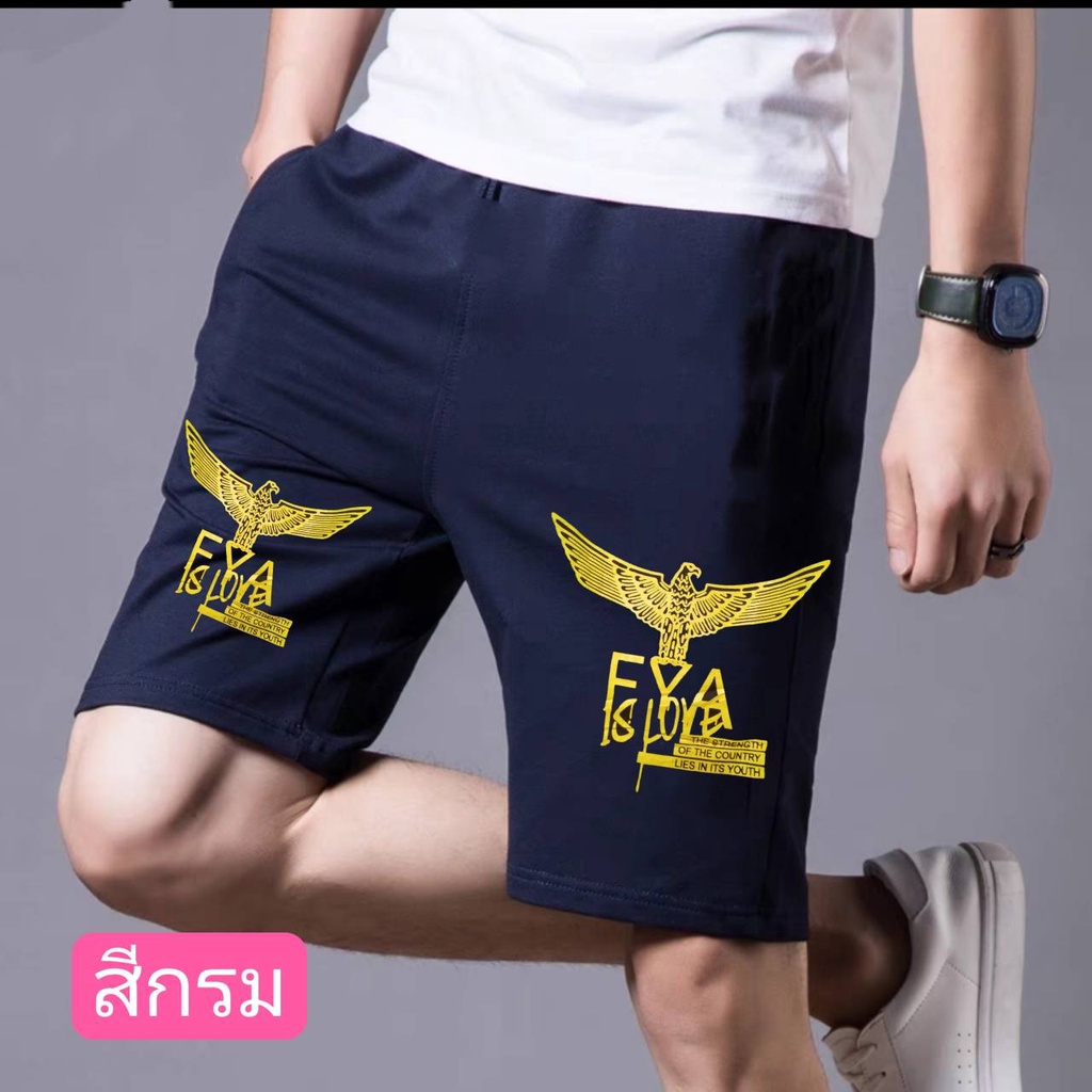 #กางเกงขาสั้นผู้ชายผ้าวอร์มผ้ายืดใส่สวยใส่ดีมีกระเป๋าข้าง2ใบผ้ายืดใส่สบาย +(ตัวใหญ่ดีไซด์ใหญ่จริง)เอว25-50ใส่ได้/224