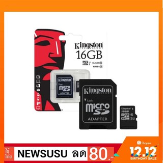 [ใส่โค้ด NEWSUSU ลด100฿] Memory Card Micro SD SDHC 16 GB Class 10 คิงส์ตัน เมมโมรี่การ์ด