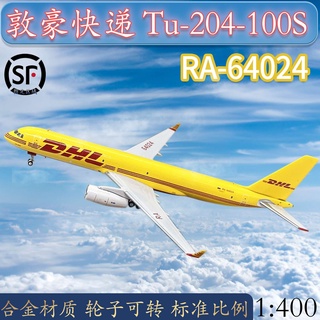 โมเดลเครื่องบินจําลอง 1: 400dhl tu-204-100 sra-64024