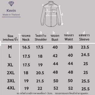 เสื้อเชิ้ตแขนยาวผ้าอ๊อกฟอร์ดM-4XL Long​ sleeve ​oxford​ shirt​
