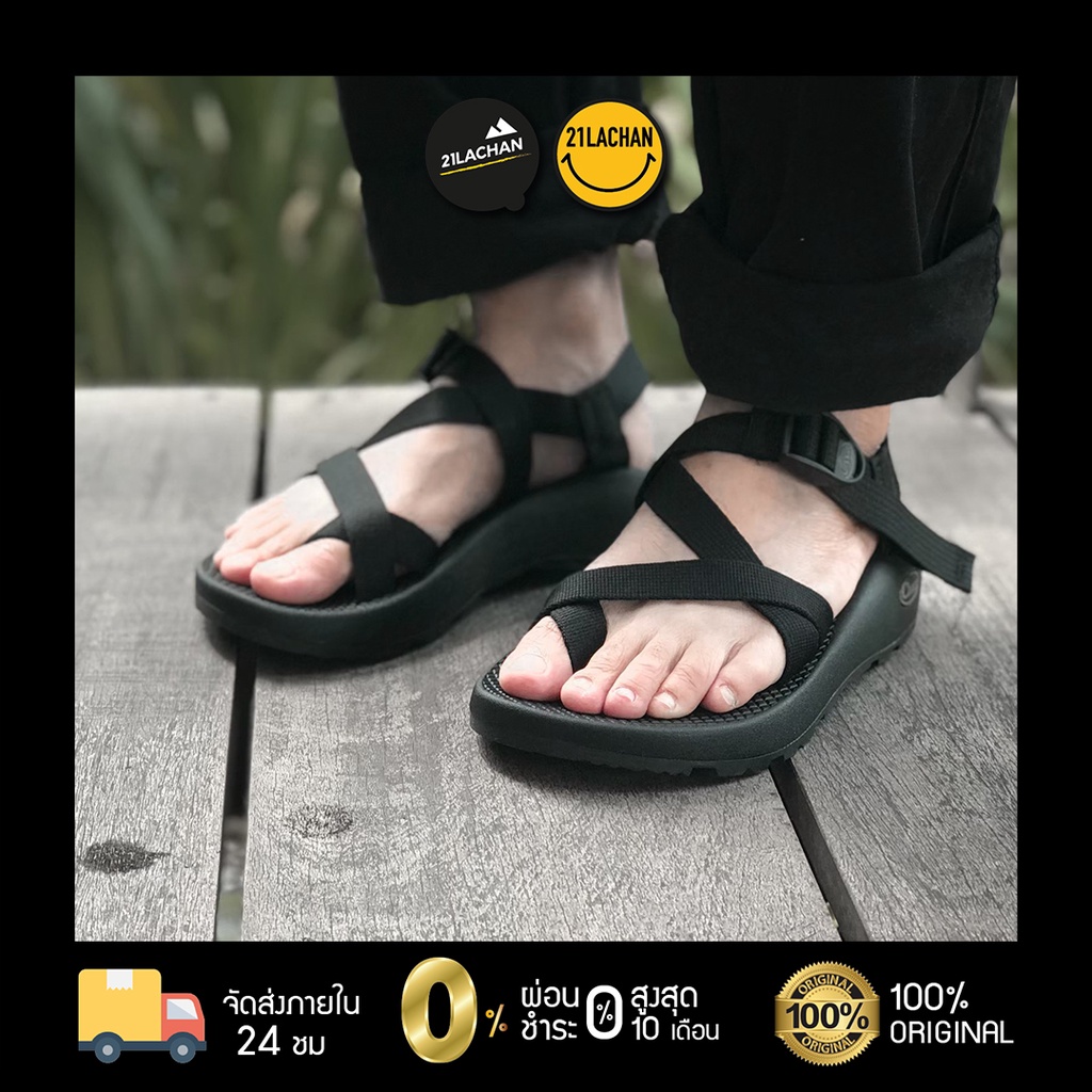 รองเท้า Chaco Z1 / Z2 [ สินค้าพร้อมส่ง ] Shopee Thailand