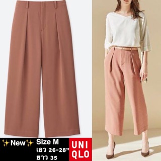 กางเกง uniqlo🎌 S ,M ,ใหม่ กริป ไม่มีตำหนิ