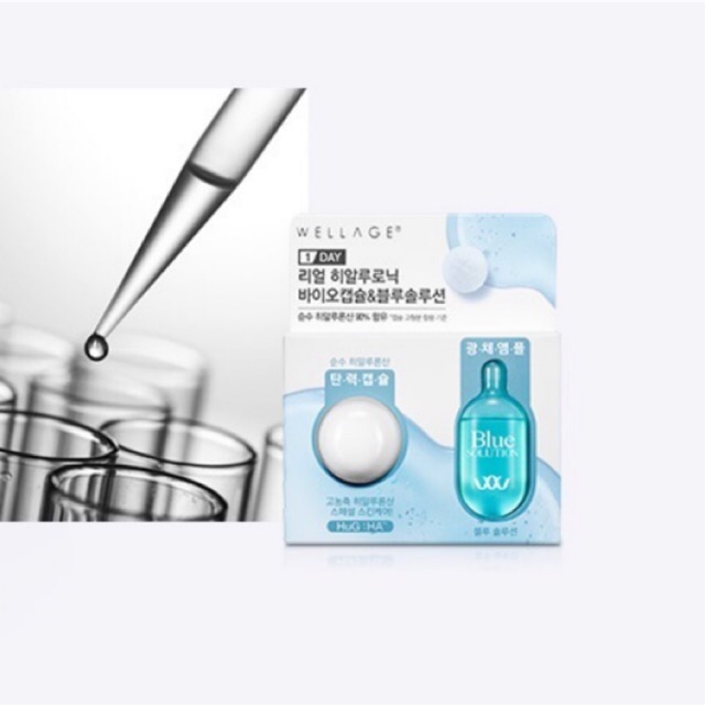 พร้อมส่ง Wellage Real Hyaruronic Bio Capsule จากเกาหลี