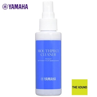 YAMAHA Mouthpiece Cleaner น้ำยาทำความสะอาดปากเป่า