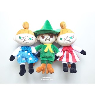 ตุ๊กตา ลิตเติ้ลมาย และสนัฟกิ้น