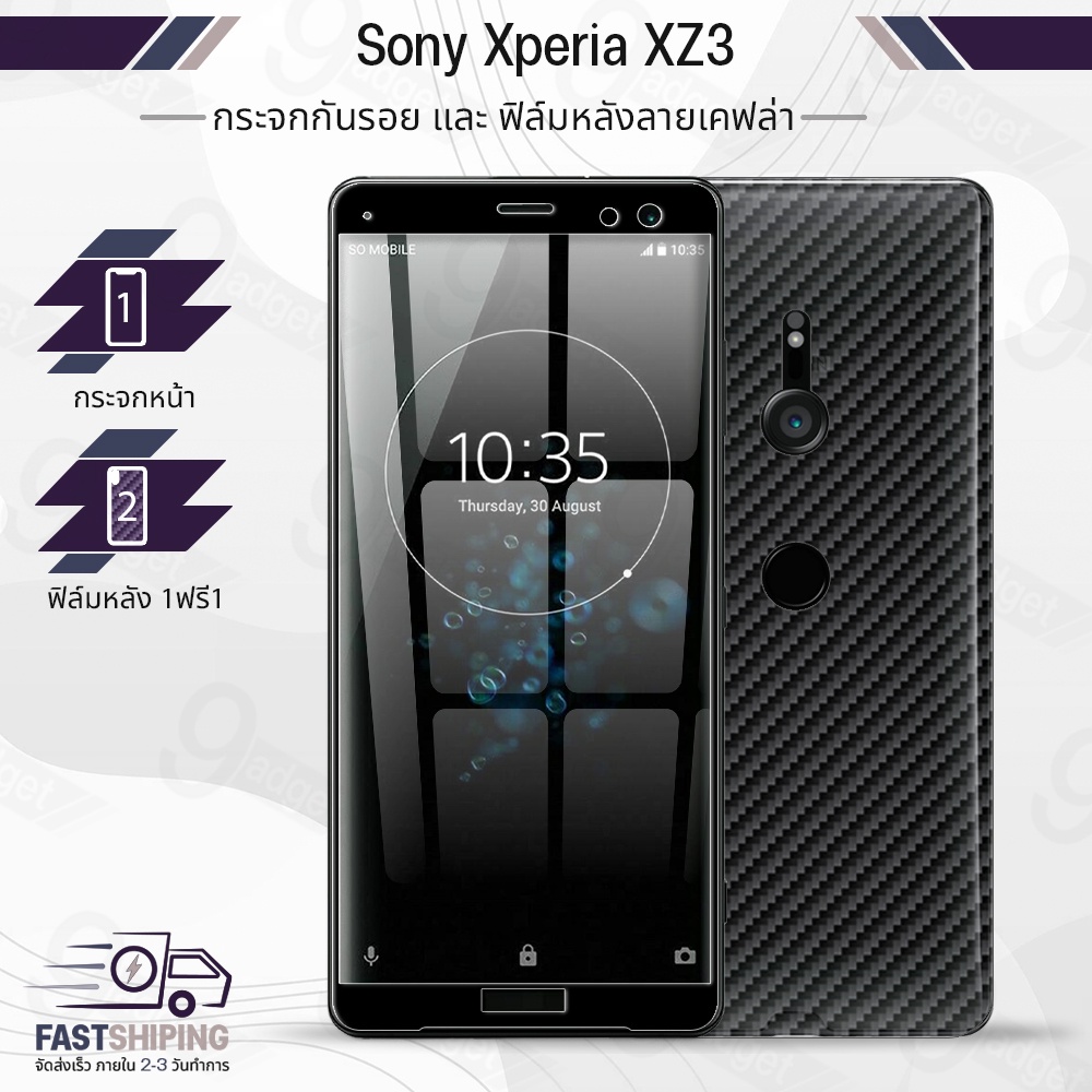 9Gadget - กระจกเต็มจอ Sony Xperia XZ3 ฟิล์มกระจก ฟิล์มกันรอย กระจก เคส - Premium 3D Curved Tempered Glass