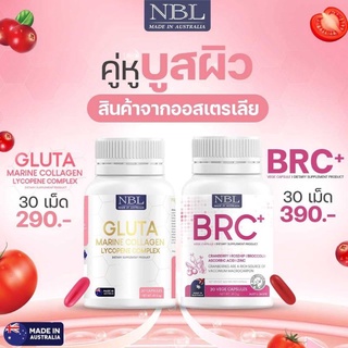 "พร้อมส่ง"NBL Gluta กลูต้า มารีนคอลลาเจน ช่วยให้ผิวเเข็งแรง ขาวใส อย่างเป็นธรรมชาติ ดูแลสิว