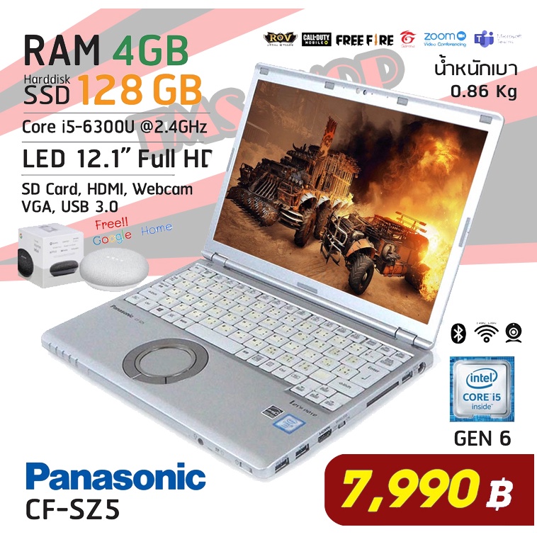 Panasonic Let's Note CF-SZ5 | Shopee Thailand