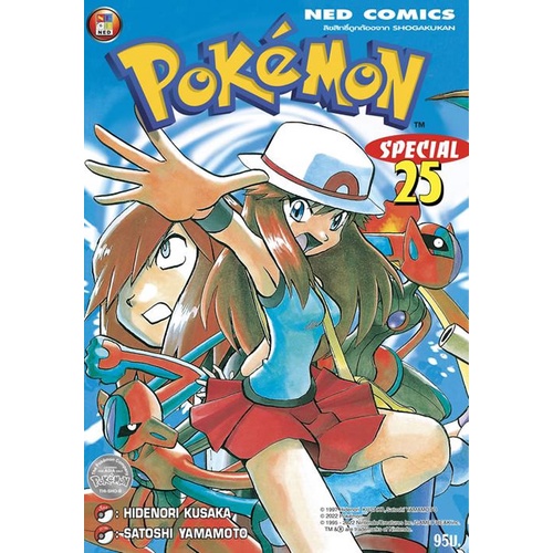 Thumbnail 7