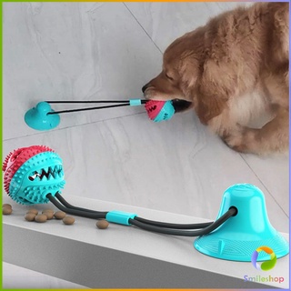 Smileshop บอลเชือกดึง ที่กัดฟันกรามสุนัข ของเล่นหมา  Dog Toy