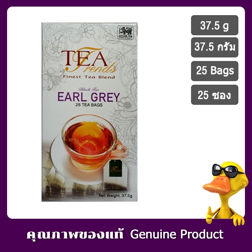 ชาเอิร์ลเกรย์ 25 ซอง - Tea Trends Earl Grey Tea- 25 Tea Bags