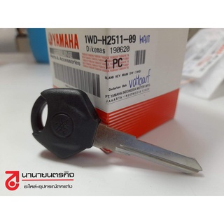 1WDH251109 ลูกกุญแจ YZFR3 R3 MT03 Blank Key Yamaha แท้ 1WD-H2511-09