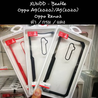 XUNDD Beatle Series แบบขอบนิ่ม-หลังแข็งแบบใส เคสกันกระแทก (ของแท้100%) สำหรับ OPPO A9 (2020) / A5 (2020)