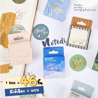 &lt;พร้อมส่ง&gt; notedi 46ชิ้น/box สติกเกอร์thank you สติกเกอร์ขอบคุณ สติ๊กเกอร์ขอบคุณ