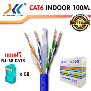 XLL สายแลน CAT6 เข้าหัวสำเร็จรูป สีน้ำเงิน ยาว 100 เมตร (แถมฟรีหัว RJ-CAT6 สีฟ้า 50 ชิ้น)