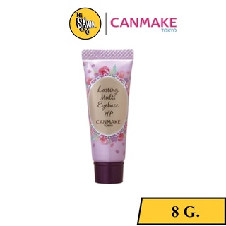 Canmake Lasting Multi Eyebase WP แคนเมค ลาสติ้ง มัลติ อายเบส พามเมอร์ตา/คิ้ว 8g.