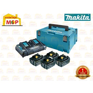 Makita ชุดแบตเตอรี่ + แท่นชาร์จ 18V MKP3PT184  BL1850B 5.0Ah x 4  + DC18SD #NT