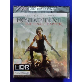 4K Ultra HD + Blu-ray **แท้** : Resident Evil : The Final Chapter/ อวสานผีชีวะ// มีเสียงไทย มีซับไทย