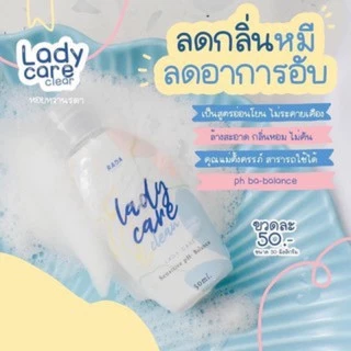 Lady Care เลดี้แคร์​ หอยหวาน/ Rada​ Dara รดา ดารา เซรั่มหลีขาว