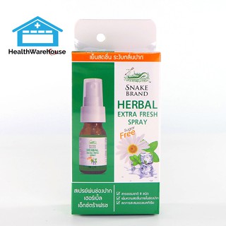 Herbal Extra Fresh Spray 15 mL