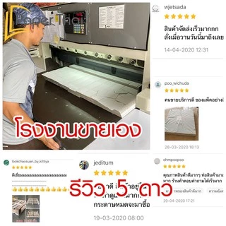 กระดาษแข็ง ดามโปสการ์ด ดามรูป 4.5x6.5 | 5.5x7.5 | 6.5x8.5 นิ้ว (เกรด A) PaperThai เบอร์ 8 10 12 14 16 20 24 28 32