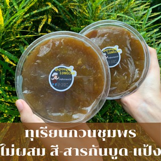 ❗️ทุเรียนกวน❗️ทุเรียนกวนชุมพร 500g/250บาท *ตอนนี้ใส่ถุงซีนนะคะ*ทำจากหมอนทอง100%