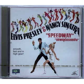 VCD วีซีดี ภาพยนตร์ Elvis Presley เรื่อง Speedway เทพบุตรรถแข่ง ภาษาอังกฤษ พร้อมซับไตเติ้ลภาษาไทย ลิขสิทธิ์ ซีล