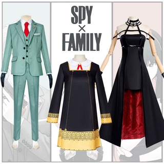 ชุดคอสเพลย์ การ์ตูน Spy X Family Anya Yor Loid Forger พร้อมวิกผม สําหรับผู้ชาย และผู้หญิง