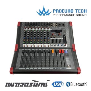 PROEUROTECH PMX-DL8700FX เพาเวอร์มิกซ์สเตอริโอ 8ช่อง 99 DSP กำลังขับ 700*2วัตต์ สินค้าใหม่แกะกล่อง(รับประกันสินค้า 1 ปี)