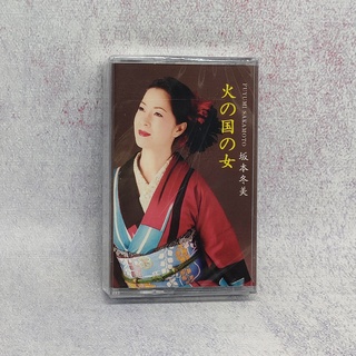 Tape Japanese song Sakamoto winter beauty ヒットカバー famous song collection nostalgic classic old song brand new