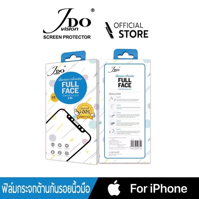 ฟิล์มกระจกเต็มจอแบบด้าน iphone i6 i6+ i7/i8 i7+/i8+ x/xs xr xsmax i11 11pro 11promax 12/12pro 12prom