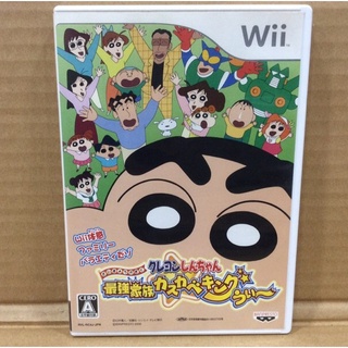 แผ่นแท้ [Wii] Crayon Shin-Chan: Saikyou Kazoku Kasukabe King Wii (Japan) (RVL-P-RC4J)