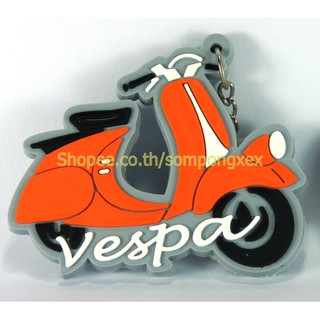 VESPA ORANGE  พวงกุญแจ ยาง เท่ๆ  ห้อยกระเป๋า  ฮิปปี้ สันติภาพ ราสต้า บ๊อบมาร์เลย์ พร้อมส่ง KCO110