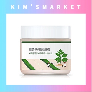 ✨ROUND LAB✨(80ml) mugwort soothing cream