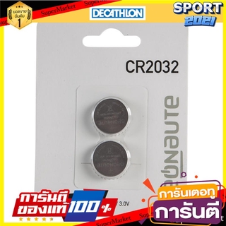 แบตเตอรี่ลิเธียมแบบกระดุมรุ่น CR2032 (แพ็ค 2 ก้อน) Lithium Button Battery CR2032 (2 pack)