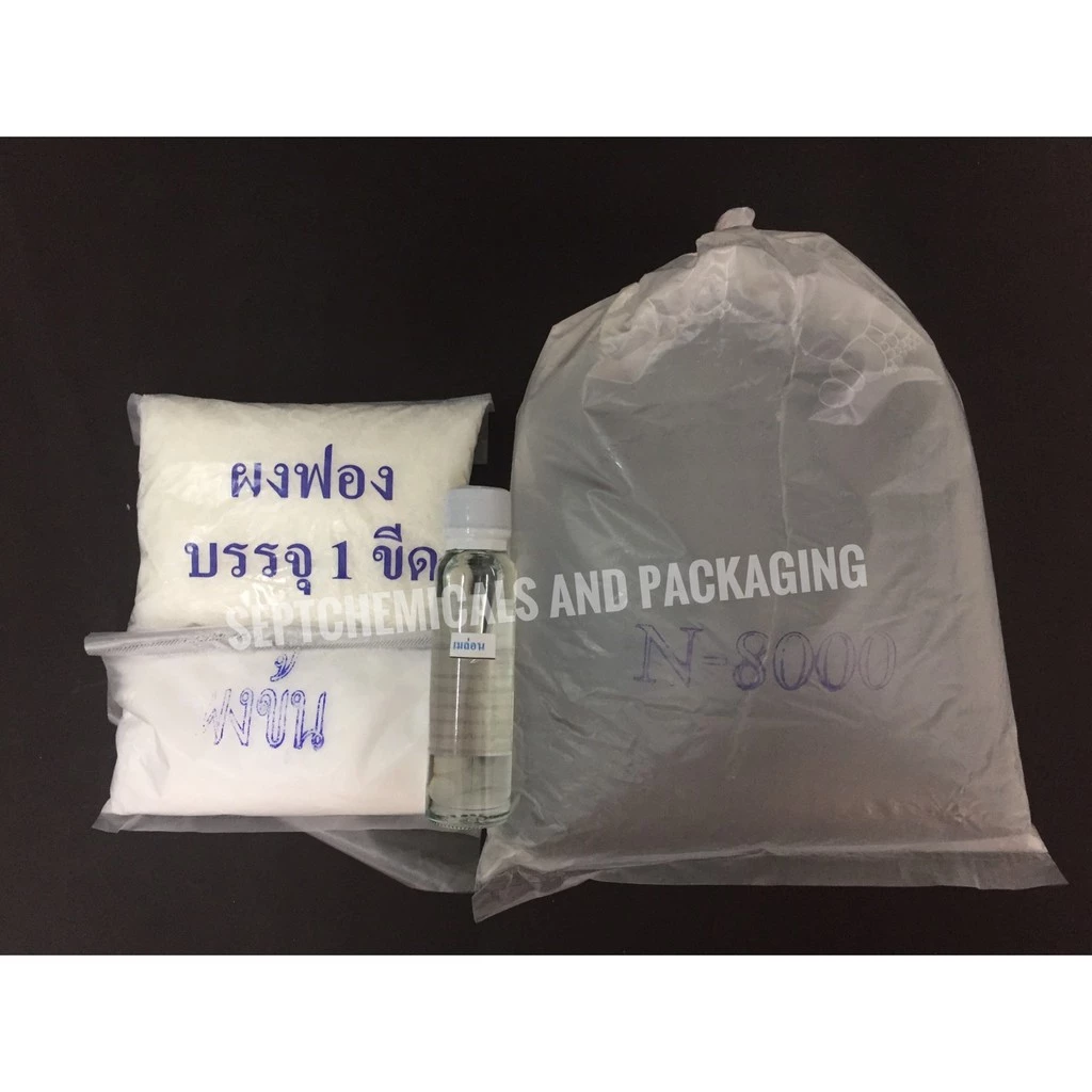 สบู่เหลวล้างมือ ทำได้ 4 ลิตร /ชุด สบู่เหลวล้างมือ ล้างมือ สบู่ล้างมือ DIY สบู่ล้างมือทำเอง ((มีสูตร+วิธีทำ))