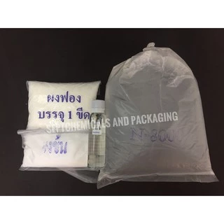 สบู่เหลวล้างมือ ทำได้ 4 ลิตร /ชุด สบู่เหลวล้างมือ ล้างมือ สบู่ล้างมือ DIY สบู่ล้างมือทำเอง ((มีสูตร+วิธีทำ))