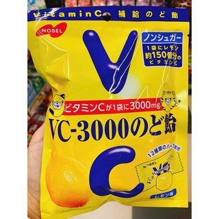 ลูกอมผสมวิตามิน C 3000 mg จากผลไม้ โนโดอาเมะ มี 2 รสชาติ รสเลมอน และ รสเกรปฟรุ๊ต (ตรา โนเบล) 90 กรัม