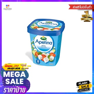 อาร์ล่า อเพทิน่า เฟต้าชีสชนิดก้อน200ก._RARLA APETINA CUBED FETA CHEESE200G.