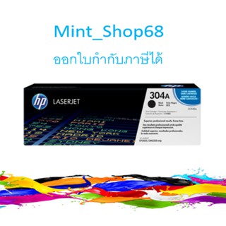 HP 304A Black TONER ของแท้ (CC530A)